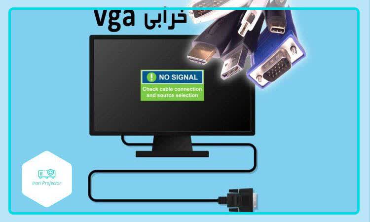 مشخصات ظاهری کابل vga