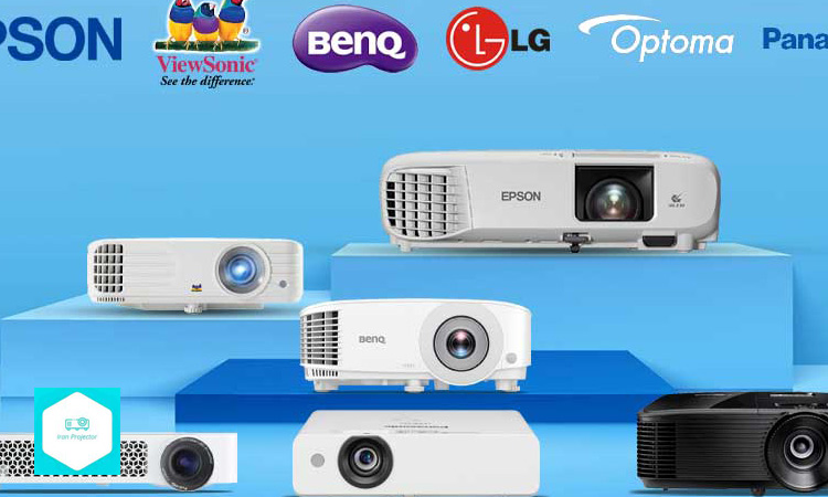 بررسی بهترین برندهای پروژکتور دست دوم