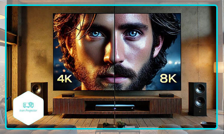 تفاوت صفحه نمایش ویدئو پروژکتور 4K در مقابل 8K